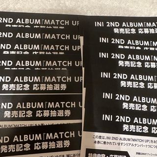 INI MACH UP未使用シリアルコード(アイドルグッズ)