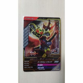 ガンバレジェンズ GL05-065 CP 仮面ライダーキバ キバフォーム(シングルカード)