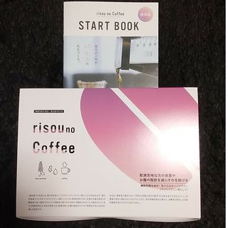 ジュニア様専用の出品ページでございます。の通販 by なちゃん's shop