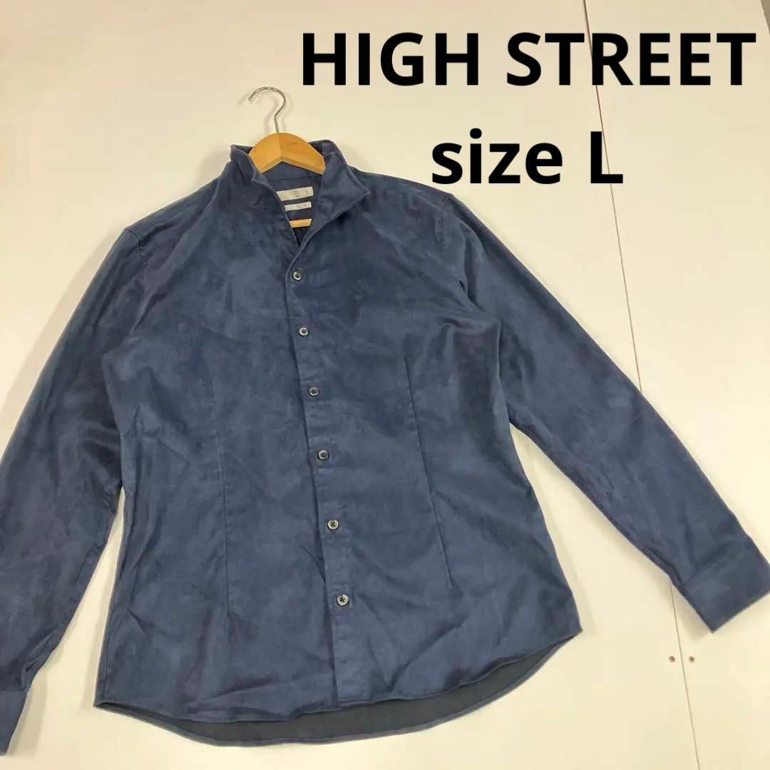 HIGH STREET(ハイストリート)のハイストリート　フェイクスエード　ネイビー　ストレッチ　襟ワイヤー　古着　日本製 メンズのトップス(シャツ)の商品写真