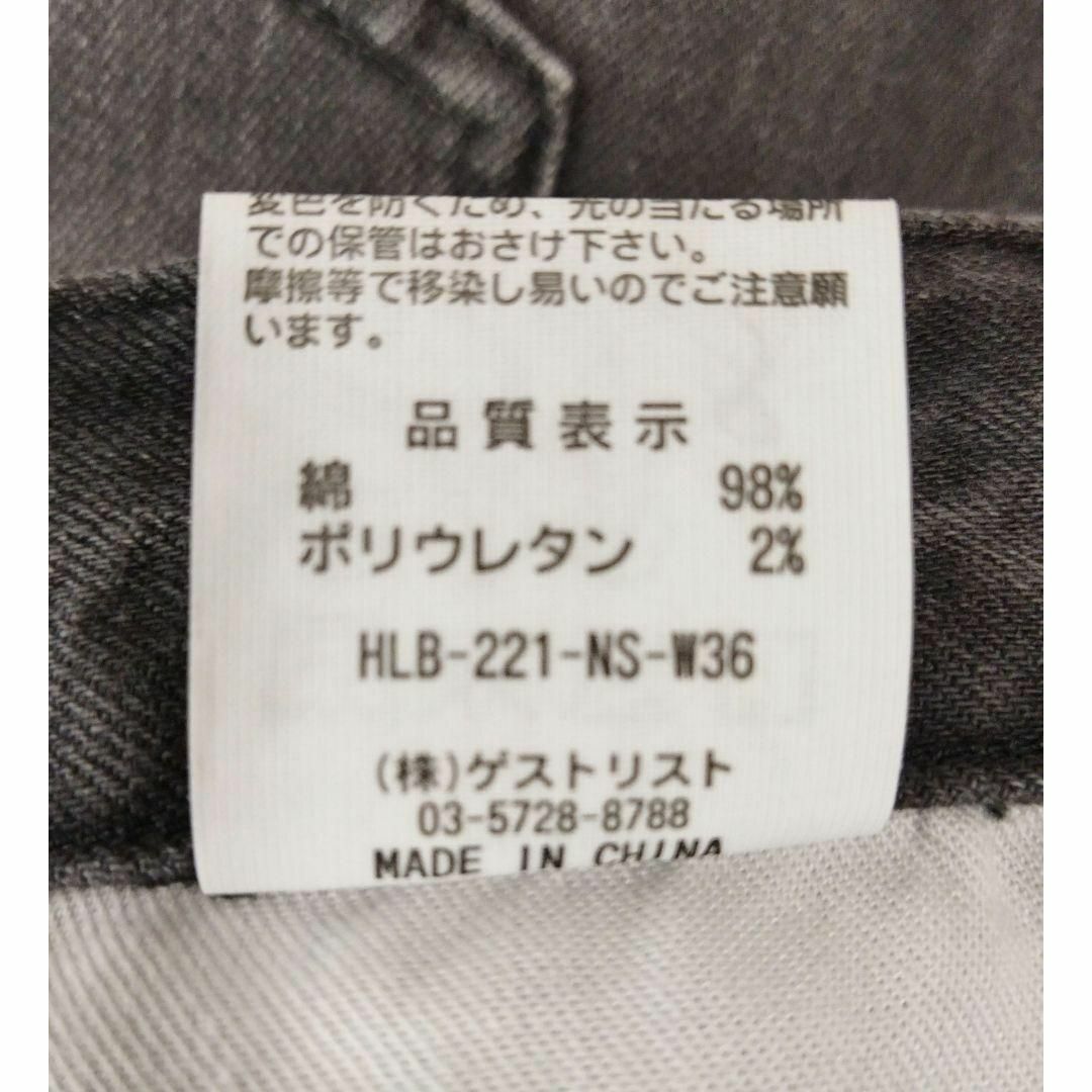 Healthy DENIM(ヘルシーデニム)のヘルシーデニム【 BARNYARDSTORM 別注 Lotus 】GRAY 24 レディースのパンツ(デニム/ジーンズ)の商品写真