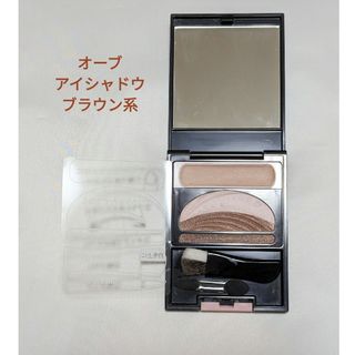 オーブクチュール(AUBE couture)のオーブクチュールブライトアップアイシャドウ(アイシャドウ)