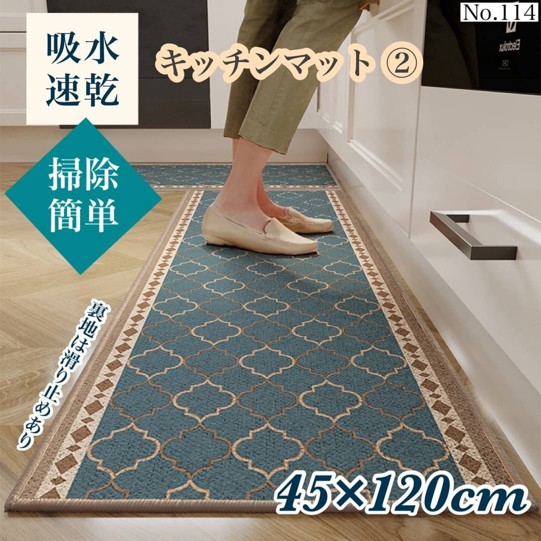 キッチンマット ② 45×120cm バスマット 玄関マット 吸水速乾   インテリア/住まい/日用品のラグ/カーペット/マット(キッチンマット)の商品写真