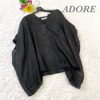 アドーア(ADORE)のADORE  アドーア⭐️ ポンチョ シースルー ラメ メッシュ 38 M(ポンチョ)