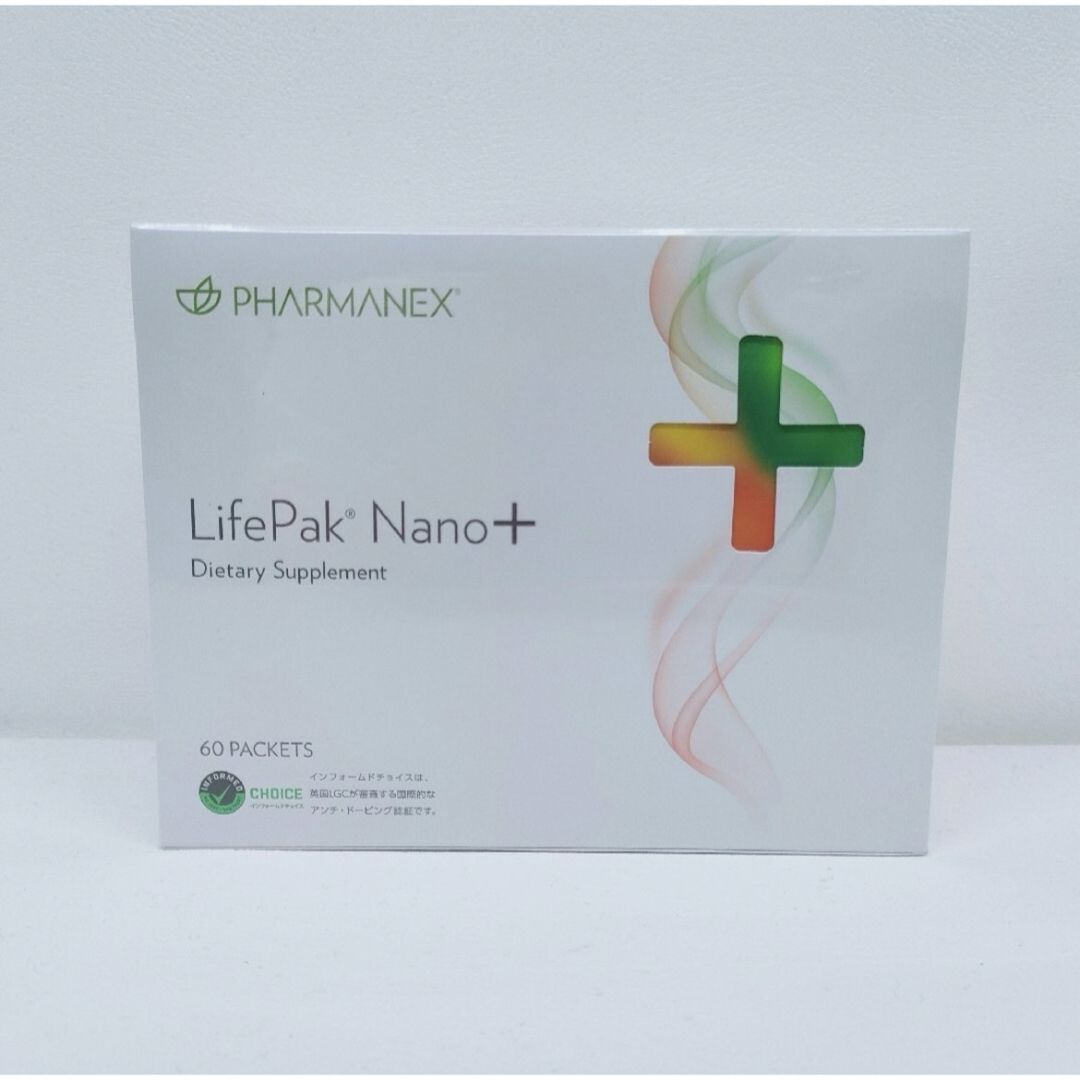 NU SKIN(ニュースキン)の【新品未使用】ニュースキンライフパック  Nano+⭐︎最終値引き⭐︎ コスメ/美容のボディケア(その他)の商品写真