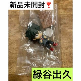 僕のヒーローアカデミア ヒロアカ 帰り道のひととき 緑谷出久 フィギュア(その他)