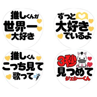 ファンサ団扇カンペ団扇1枚180円(オーダーメイド)