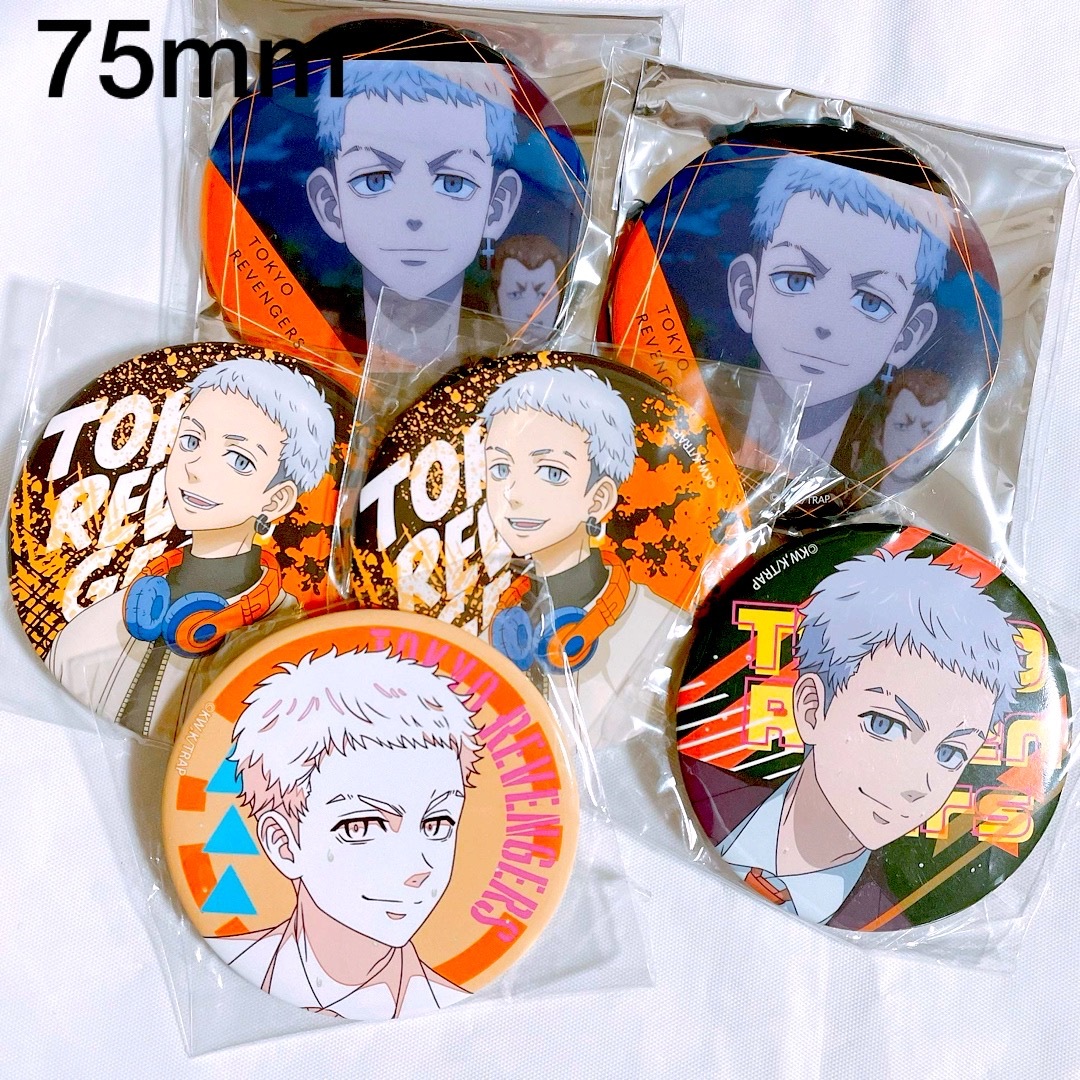 東京卍リベンジャーズ 打ち消し あたりツキ缶バッジ くじ 三ツ谷 東京卍リベンジャーズ 打ち消し あたりツキ缶バッジ くじ 三ツ谷