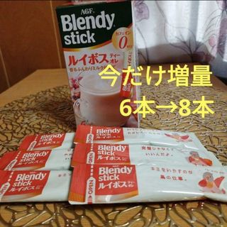 アジノモトエージーエフ(味の素AGF)のルイボスティーオレ　Blendy sticlk　カフェイン0ゼロ　今だけ増量(ソフトドリンク)