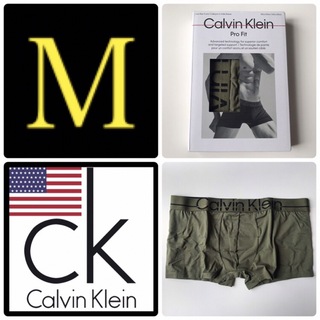 カルバンクライン(Calvin Klein)のレア 新品 USA カルバンクラインck 下着 ボクサー パンツ カーキ M(ボクサーパンツ)