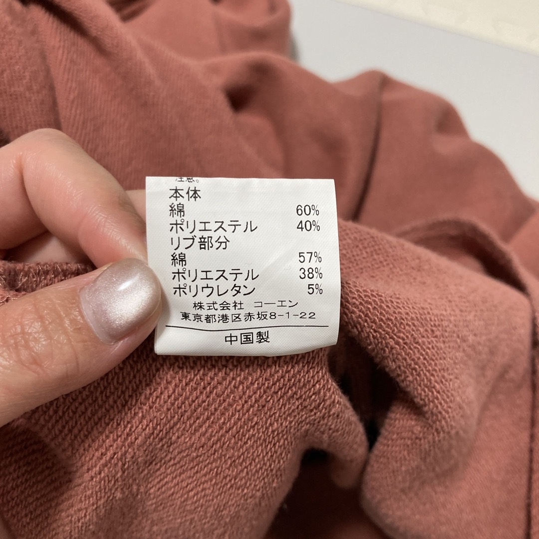 coen(コーエン)の【メロリ〜ナ様専用】COEN パーカーワンピース レディースのワンピース(ロングワンピース/マキシワンピース)の商品写真