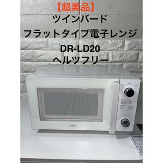 11751 オーブンレンジPanasonic NE-T157C-W 2015年製の通販｜ラクマ