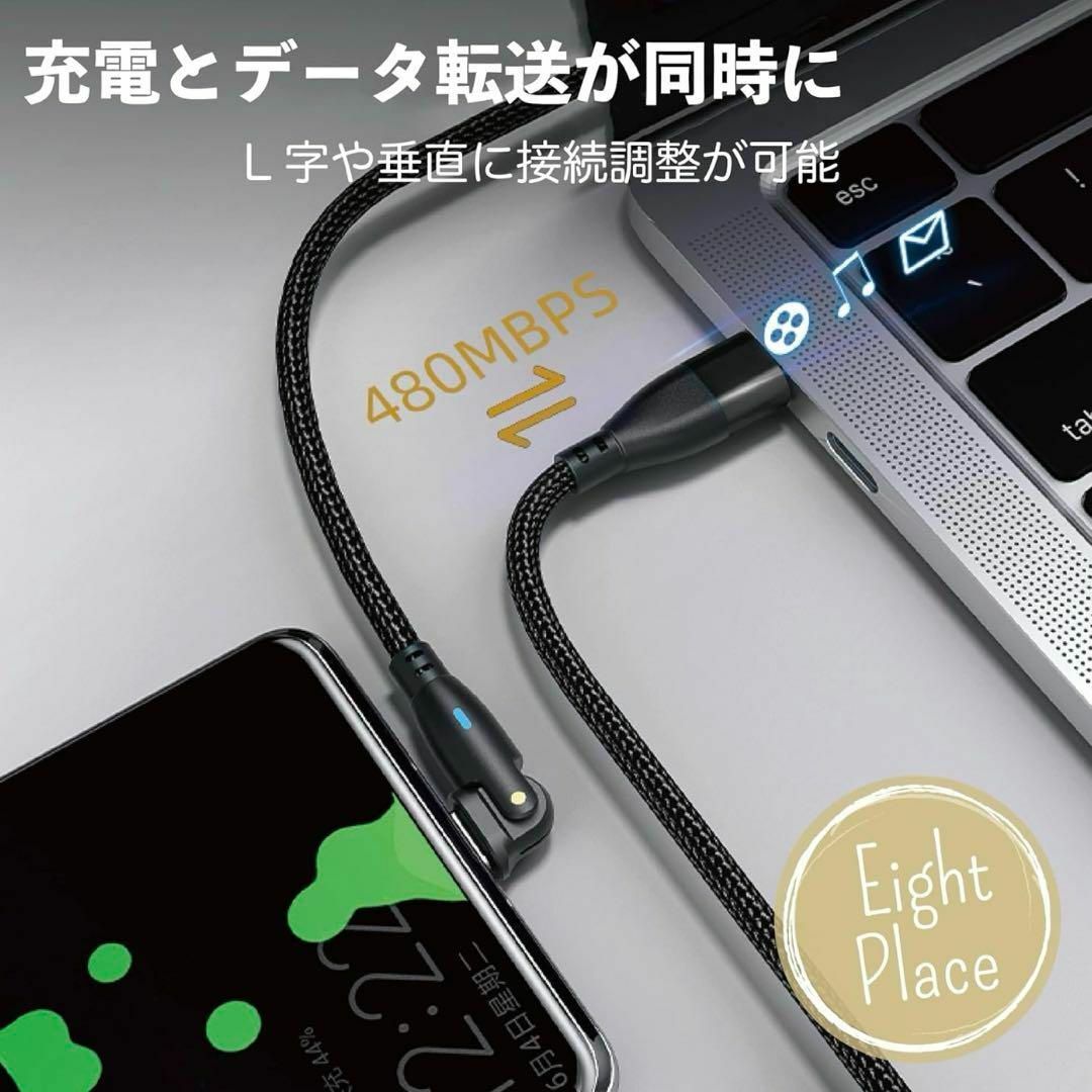 USB Type-C/Type-C 180度回転　 60W (1M, ブラック) スマホ/家電/カメラのスマホアクセサリー(その他)の商品写真