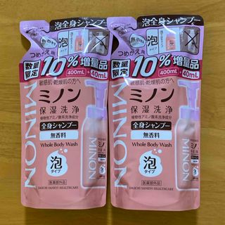 ミノン(MINON)の【数量限定】全身シャンプー 泡タイプ つめかえ用増量企画品 440mL 2個(ボディソープ/石鹸)