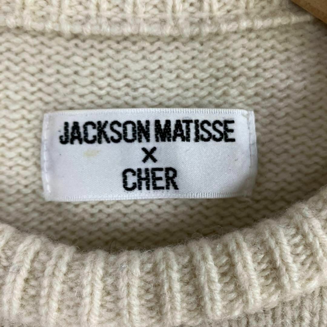 JACKSON MATISSE(ジャクソンマティス)のJACKSON MATISSE cher ニット　ウール　セーター　古着女子 レディースのトップス(ニット/セーター)の商品写真