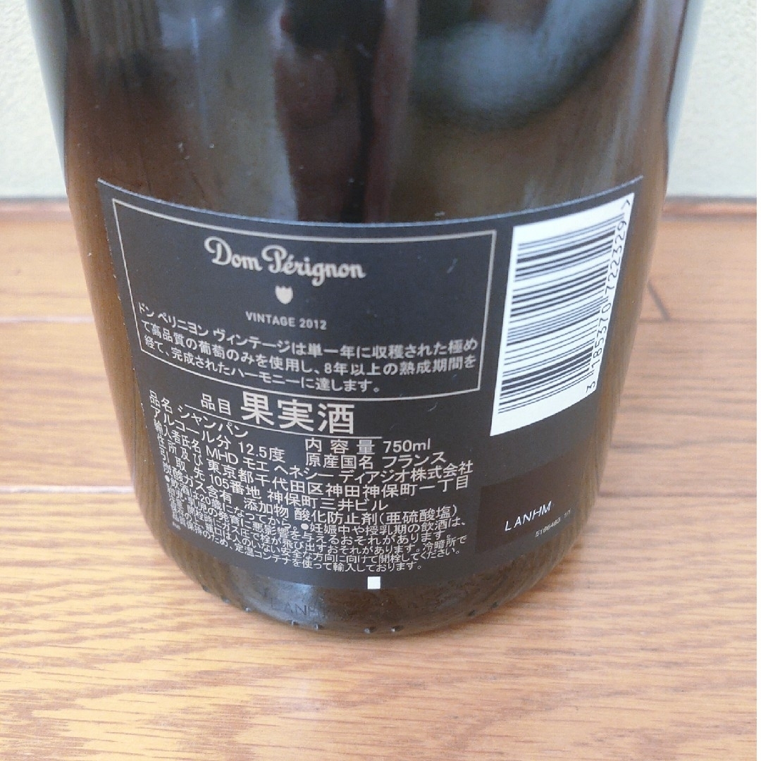 Dom Pérignon(ドンペリニヨン)のドン ペリニヨン2012 食品/飲料/酒の酒(シャンパン/スパークリングワイン)の商品写真