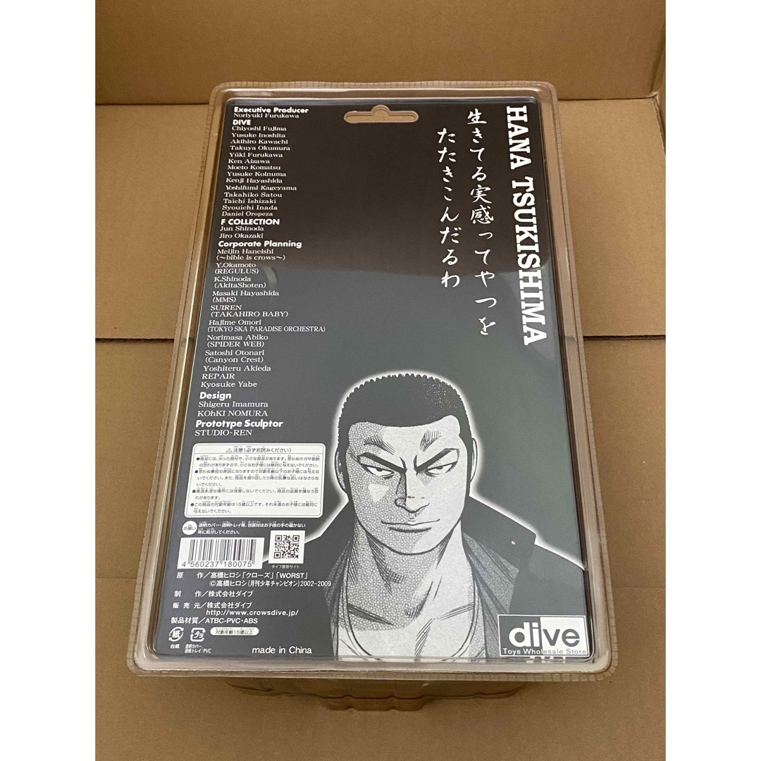 月島花 クローズ WORST ワースト FBG 鈴蘭購買部 フィギュア の 月島花 クローズ WORST ワースト FBG 鈴蘭購買部 フィギュア の
