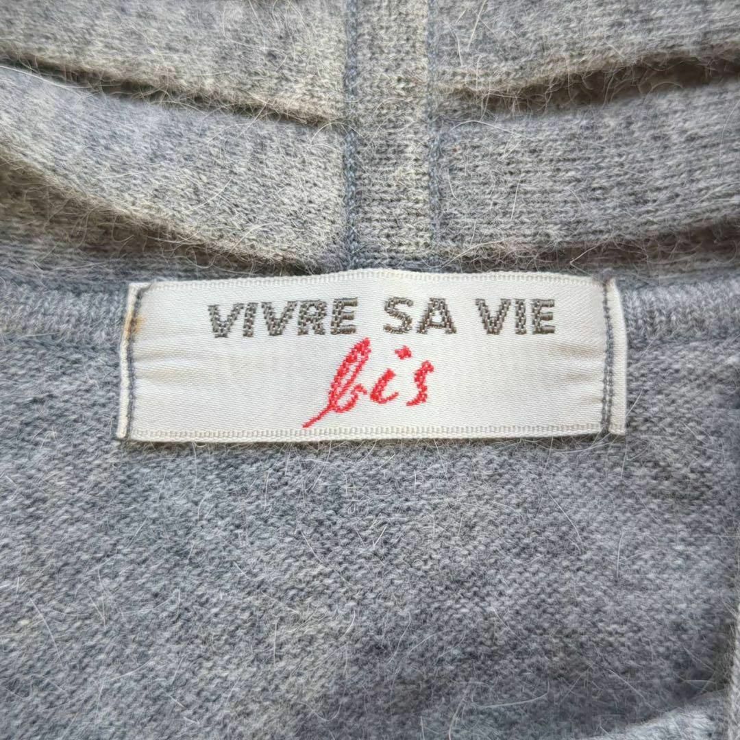 【L相当】VIVRE SA VIE bis  ニット　グレー レディースのトップス(ニット/セーター)の商品写真