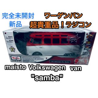 フォルクスワーゲン(Volkswagen)のMaisto 1:10 ラジコン Volkswagen Van "Samba"(ホビーラジコン)