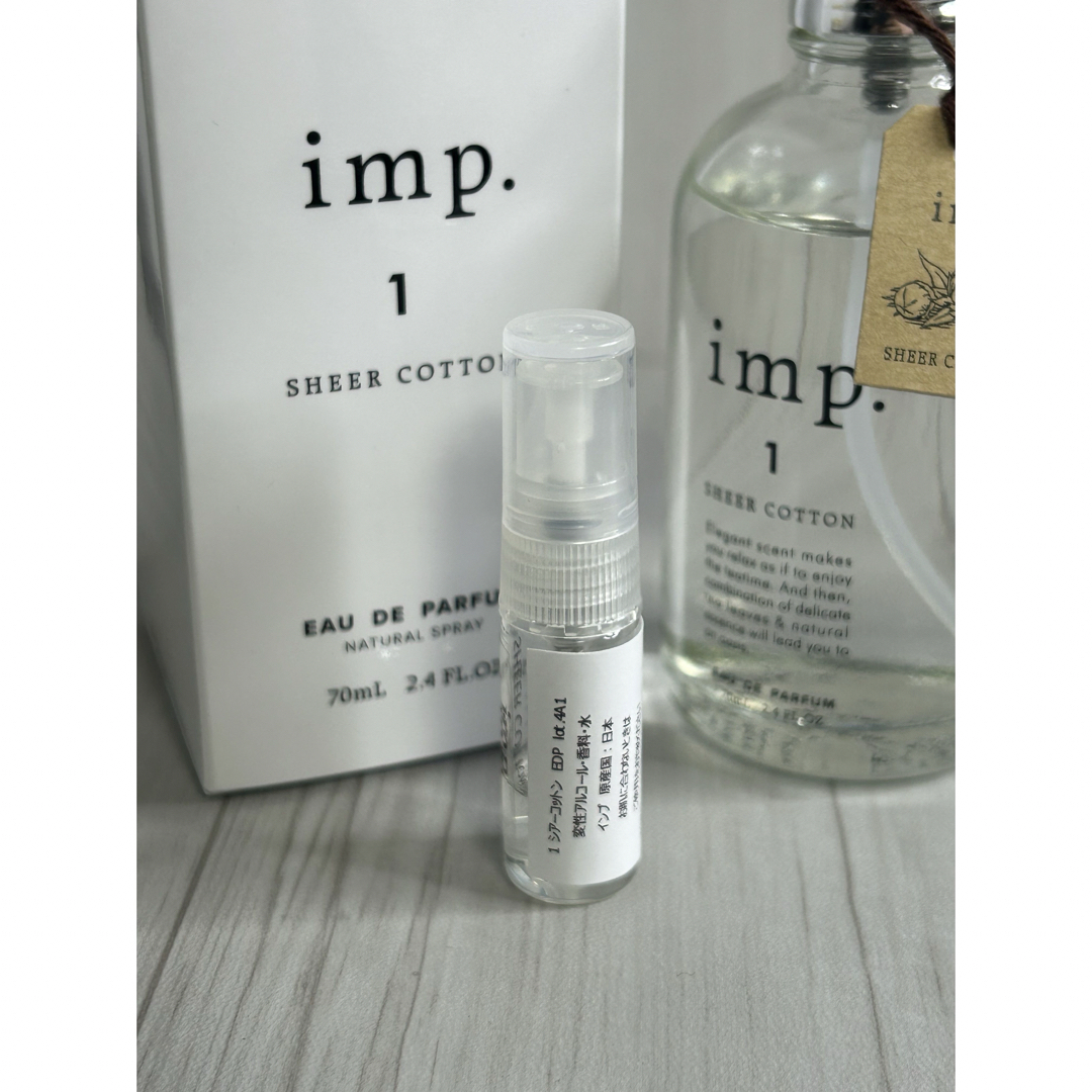 imp(インプ)のインプ imp. シアーコットン オードパルファム 1.5ml コスメ/美容の香水(ユニセックス)の商品写真
