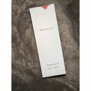 新品未使用品 waphyto ワフィト レジェナセラム(美容液)