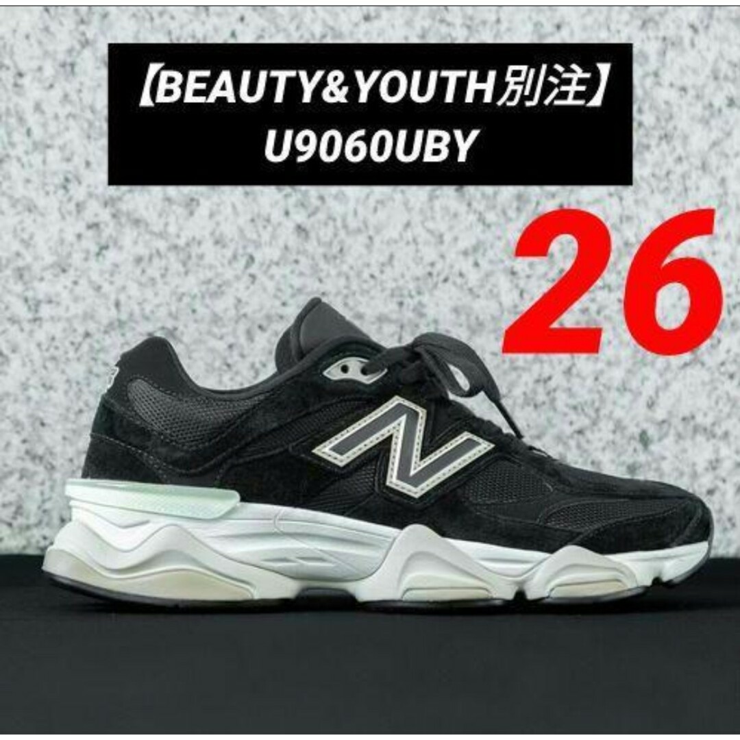 New Balance - 【BEAUTY&YOUTH別注】ニューバランス U9060UBY 26cm