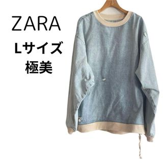 ザラ(ZARA)の【極美】ZARA ザラ ダメージ デニム トレーナー スウェット プルオーバー(スウェット)