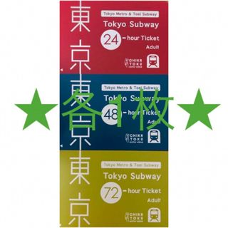 雄英高校 1-A ビッグタオル 一番くじ 僕のヒーローアカデミア ヒロアカ