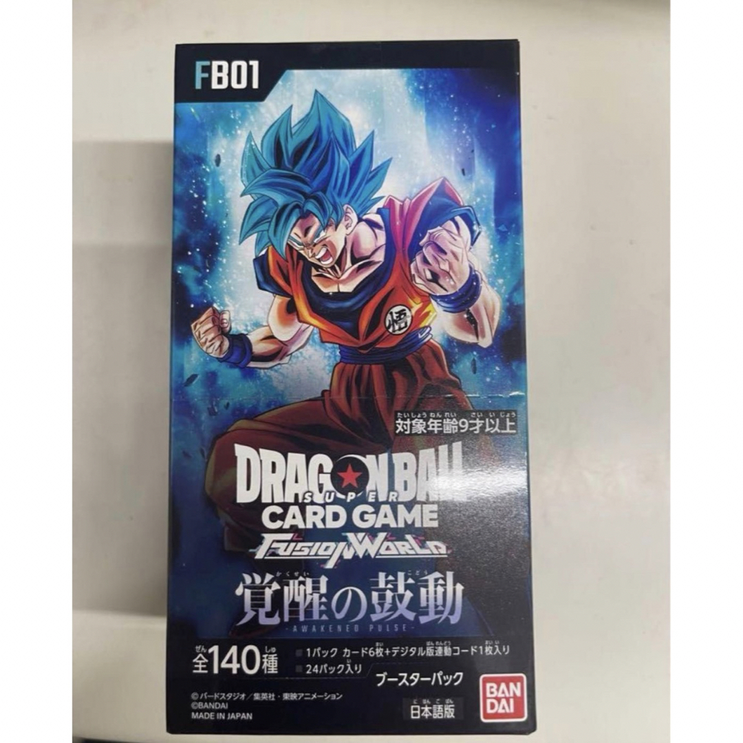 新品 テープ付き ドラゴンボール 覚醒の鼓動 1BOX バラパック2