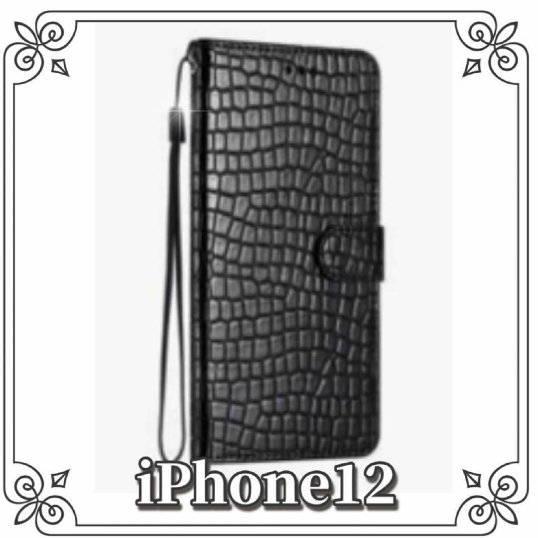 iphone12ケース 手帳型 携帯ケース クロコダイル ワニ柄 黒 新品 iphone12ケース 手帳型 携帯ケース クロコダイル ワニ柄 黒 新品