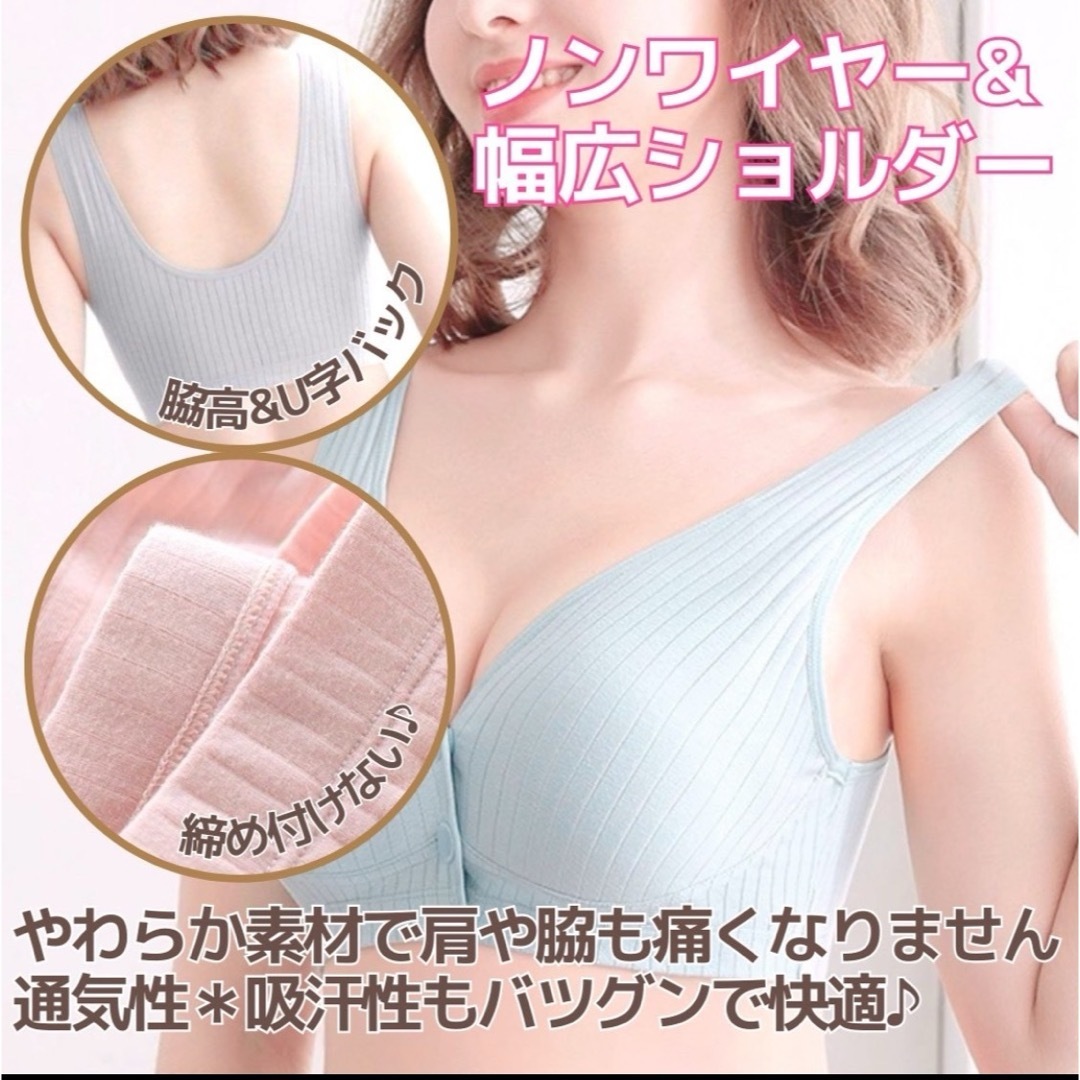 授乳ブラ　L 2枚セット　ナイトブラ　ピンク　グレー　マタニティ　授乳　下着 キッズ/ベビー/マタニティのマタニティ(マタニティ下着)の商品写真