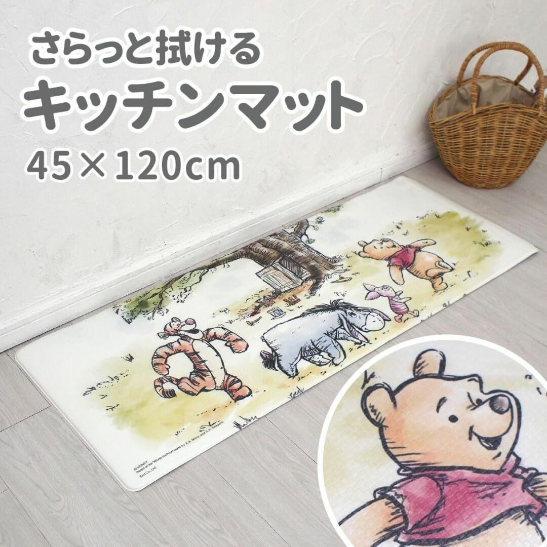 【人気商品】Disney くまのプーさん PVC キッチンマット 45×120c インテリア/住まい/日用品のキッチン/食器(その他)の商品写真