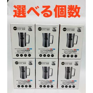 トヨタ(トヨタ)の【限定品】第2弾  ランクル70 タンブラー 600ml  選べる個数(タンブラー)