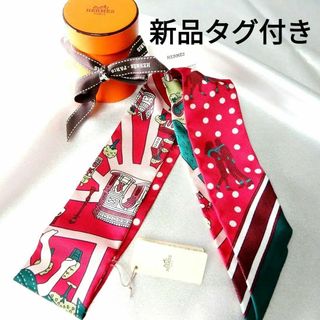 エルメス(Hermes)の【新品】HERMES　スカーフ　ツイリー　新パリの恋人たち　ドット柄　ピンク(バンダナ/スカーフ)