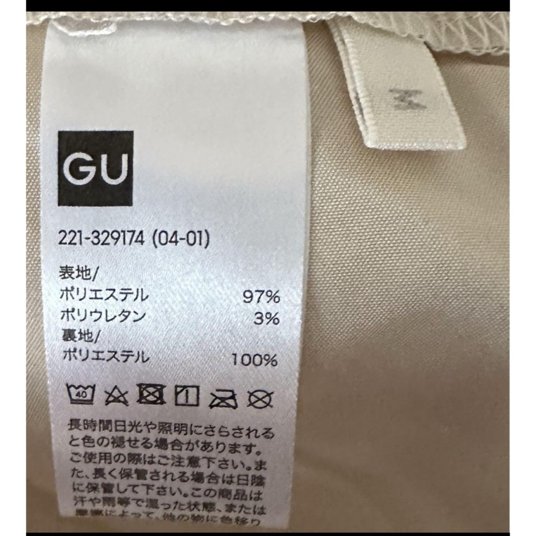 GU(ジーユー)のGU コーデュロイテーパードパンツ レディースのパンツ(クロップドパンツ)の商品写真