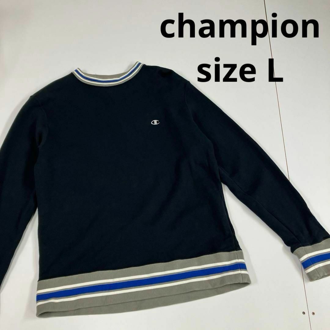 Champion(チャンピオン)のchampion チャンピオン　クルー　スウェット　リブライン　L メンズのトップス(スウェット)の商品写真