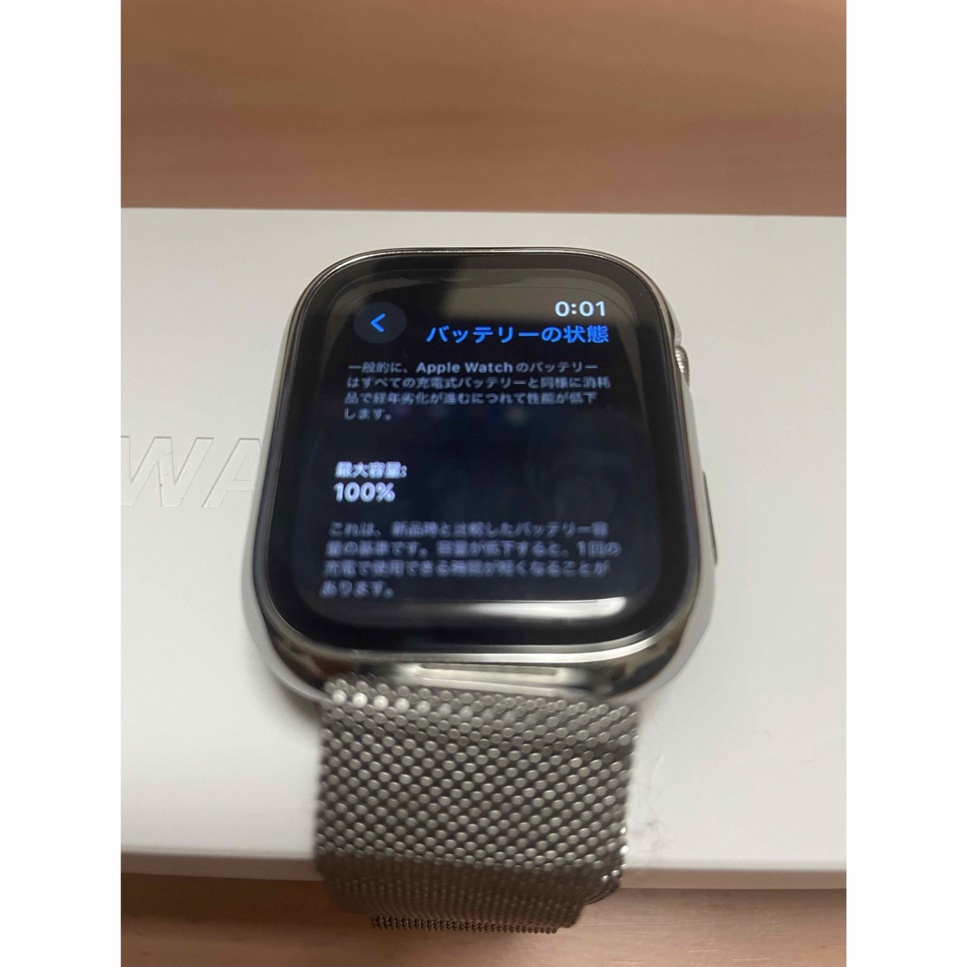Apple Watch(アップルウォッチ)のApple Watch Series 4 Cellular 44mm メンズの時計(腕時計(デジタル))の商品写真
