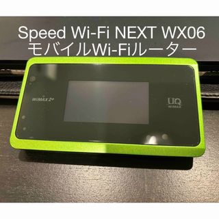 エヌイーシー(NEC)のモバイルWi-Fi “Speed Wi-Fi NEXT WX06”(その他)