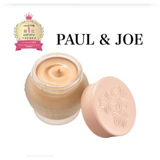 ポールアンドジョー(PAUL & JOE)のPAUL & JOE フォンダン クリーム ファンデーショ ン新品(ファンデーション)