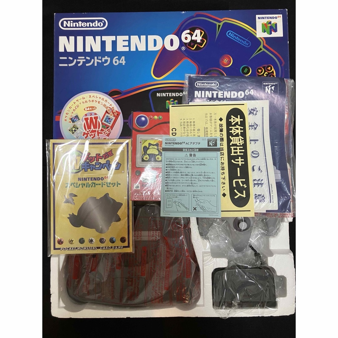 NINTENDO 64(ニンテンドウ64)のニンテンドー64 新品同様　wゲットポケモンカード　本体と取り扱い説明書同番号 エンタメ/ホビーのゲームソフト/ゲーム機本体(家庭用ゲーム機本体)の商品写真