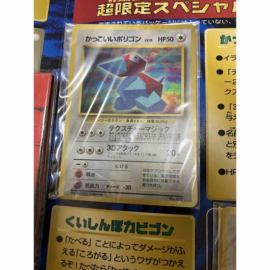 NINTENDO 64(ニンテンドウ64)のニンテンドー64 新品同様　wゲットポケモンカード　本体と取り扱い説明書同番号 エンタメ/ホビーのゲームソフト/ゲーム機本体(家庭用ゲーム機本体)の商品写真