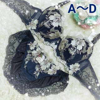 A～D❤ネイビー✨サイドレース/グラジオラス ブラ＆ショーツセット(ブラ&ショーツセット)