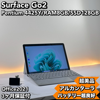 Microsoft - 即配超美品　Microsoft Surface Go2 8 128 office