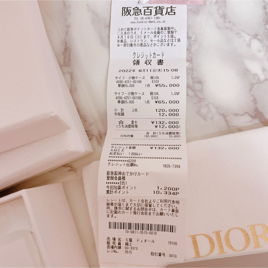 Christian Dior(クリスチャンディオール)のDIOR スマホケース　ディオール　クリスチャンディオール　iPhone グレー スマホ/家電/カメラのスマホアクセサリー(iPhoneケース)の商品写真