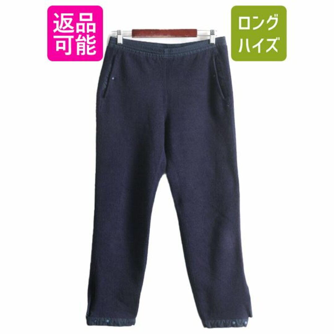 patagonia(パタゴニア)の90s USA製 パタゴニア ポケット付き フリース パンツ メンズ レディース S / 古着 90年製 PATAGONIA 90年代 オールド 旧タグ アウトドア 紺 メンズのパンツ(その他)の商品写真