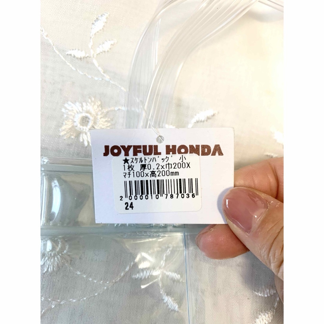 ホンダ(ホンダ)のJOYFUL HONDA ジョイフル本田 ビニールバッグ スケルトンバック 透明 レディースのバッグ(エコバッグ)の商品写真