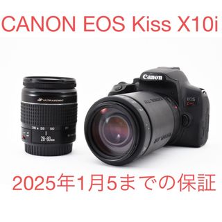 キヤノン(Canon)の☆保証☆Wi-Fi ☆canon kiss x10i標準&望遠ダブルレンズセット(デジタル一眼)