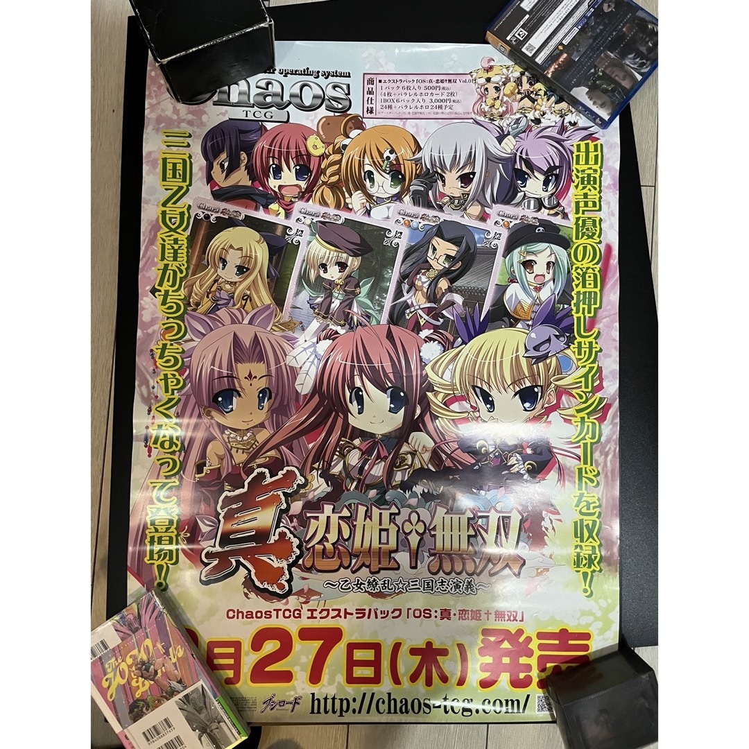 恋姫無双 B2ポスター 美品 販促用 エンタメ/ホビーのアニメグッズ(ポスター)の商品写真