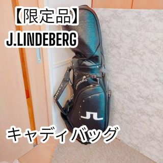 ジェイリンドバーグ(J.LINDEBERG)の【20周年記念 限定モデル】J.LINDEBERG　キャディバッグ　美品　希少(バッグ)