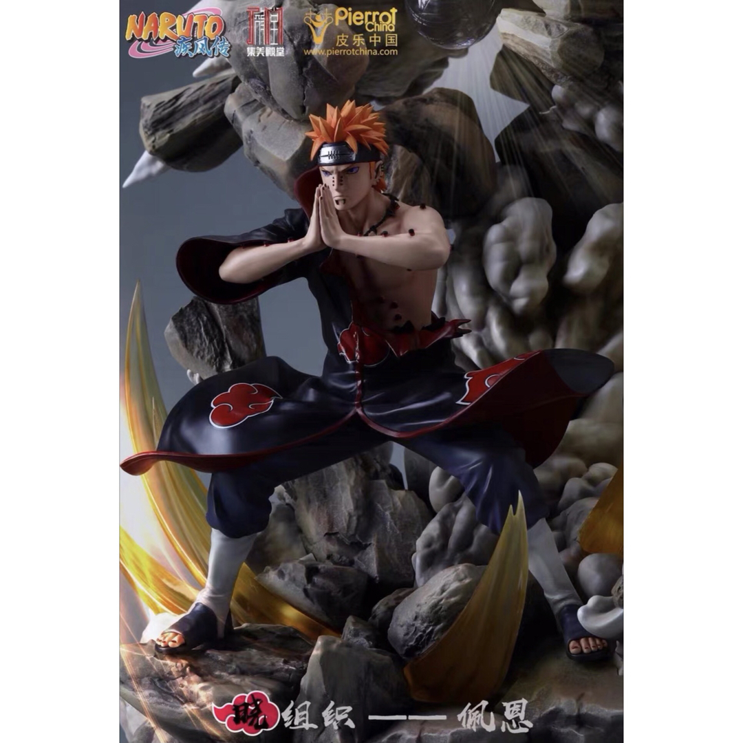 ナルト NARUTO ペイン フィギュア ガレージキット GK完成品の ナルト NARUTO ペイン フィギュア ガレージキット GK完成品の